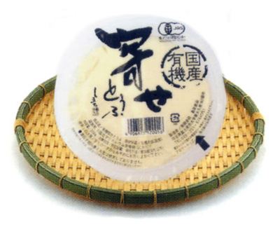 国産大豆100％の安心でおいしいお豆腐製造と販売 | 有限会社 島田食品